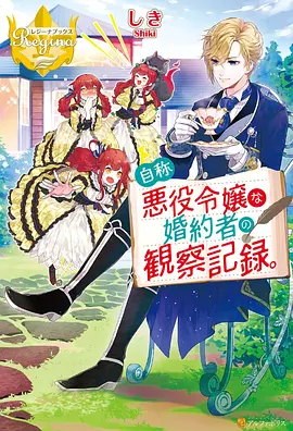虫音广播室